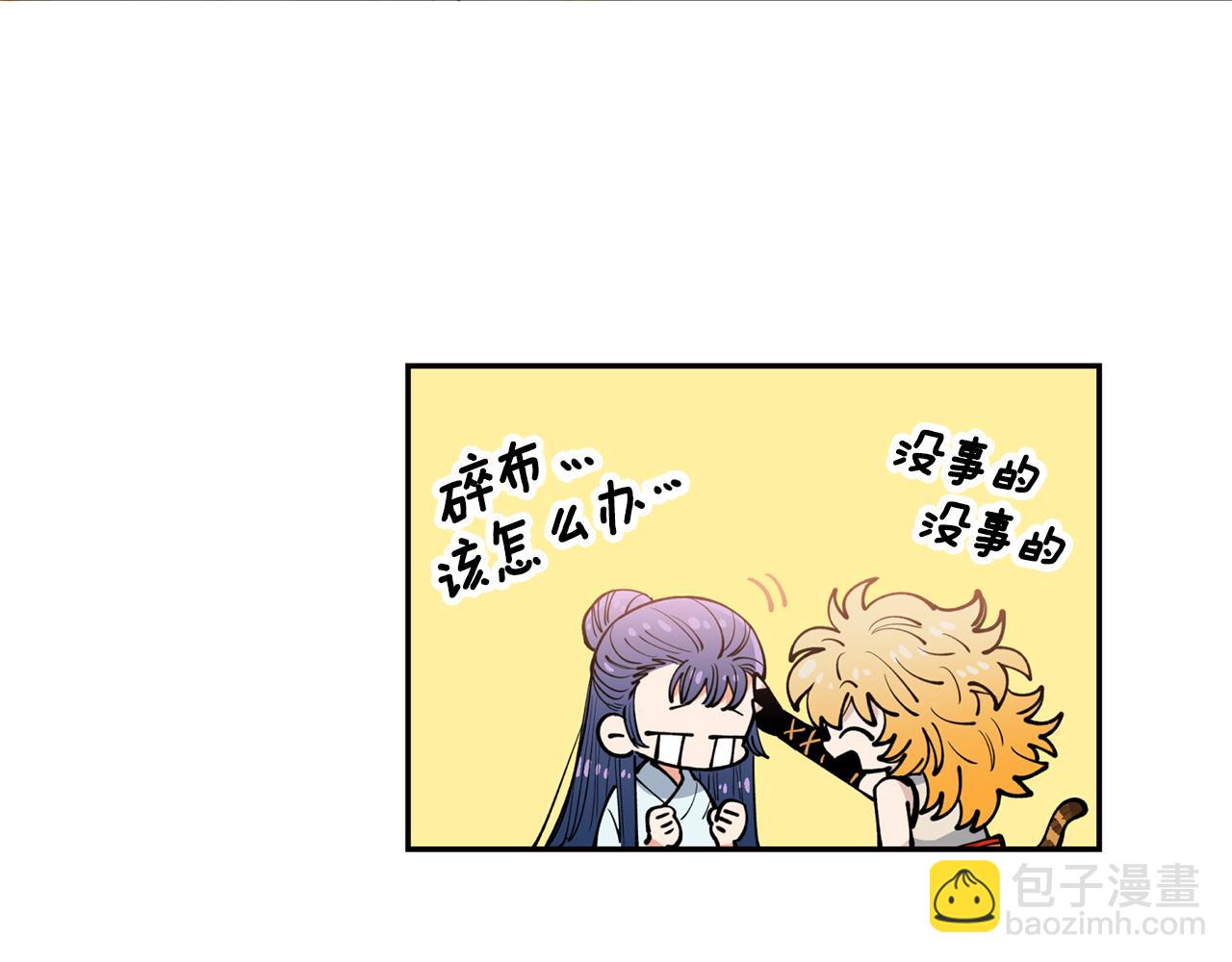 第28话 不能放弃(1/3)-第28话