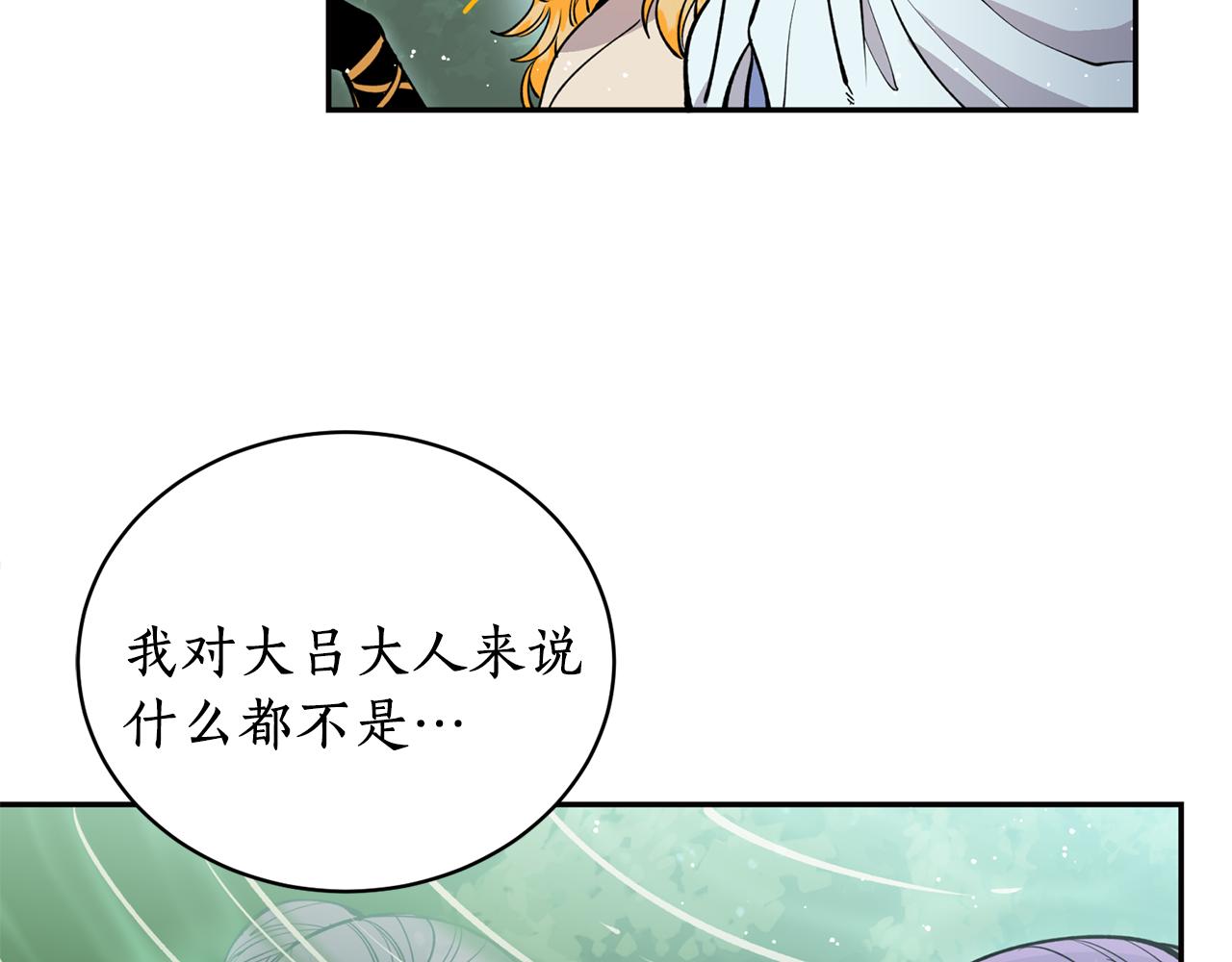 第28话 不能放弃(1/3)-第28话