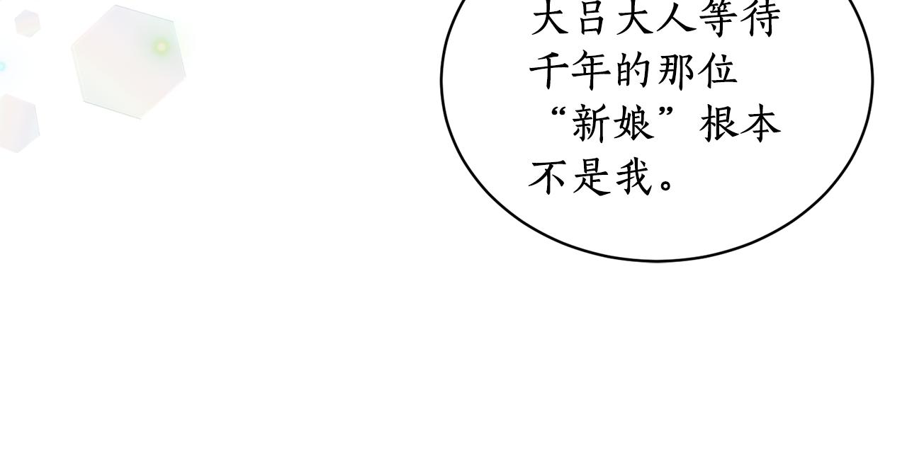 第28话 不能放弃(1/3)-第28话