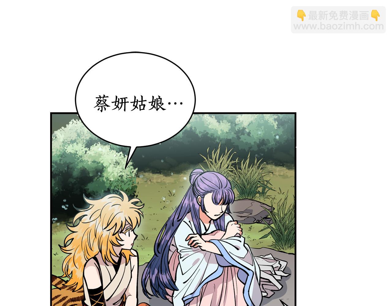 第28话 不能放弃(1/3)-第28话