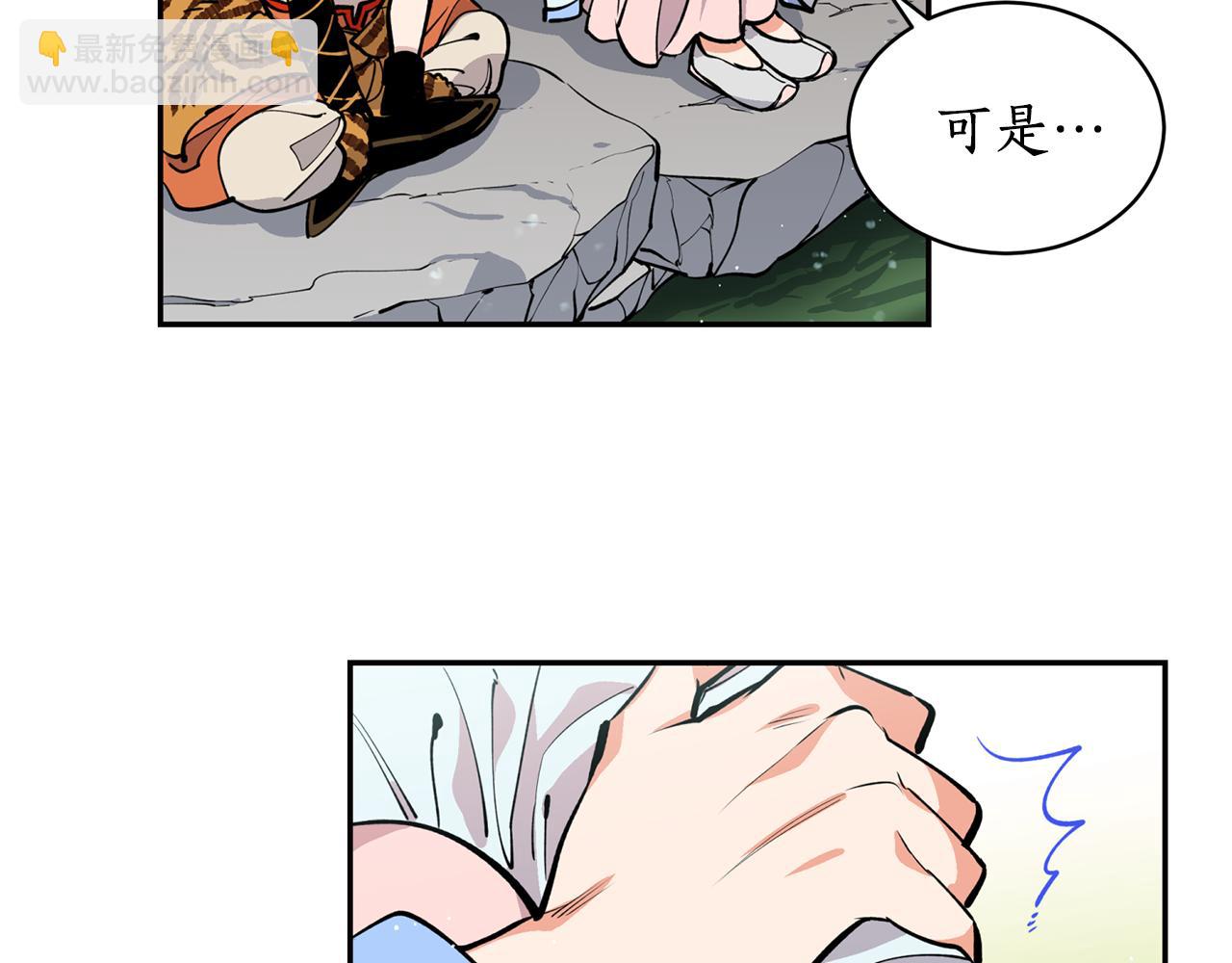 第28话 不能放弃(1/3)-第28话