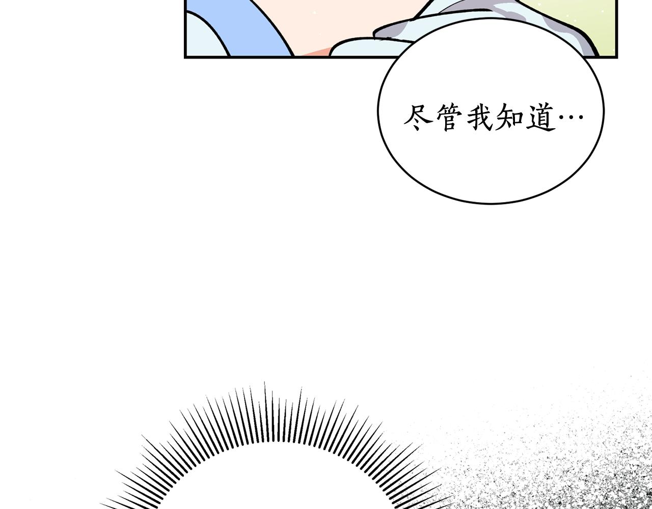 第28话 不能放弃(1/3)-第28话