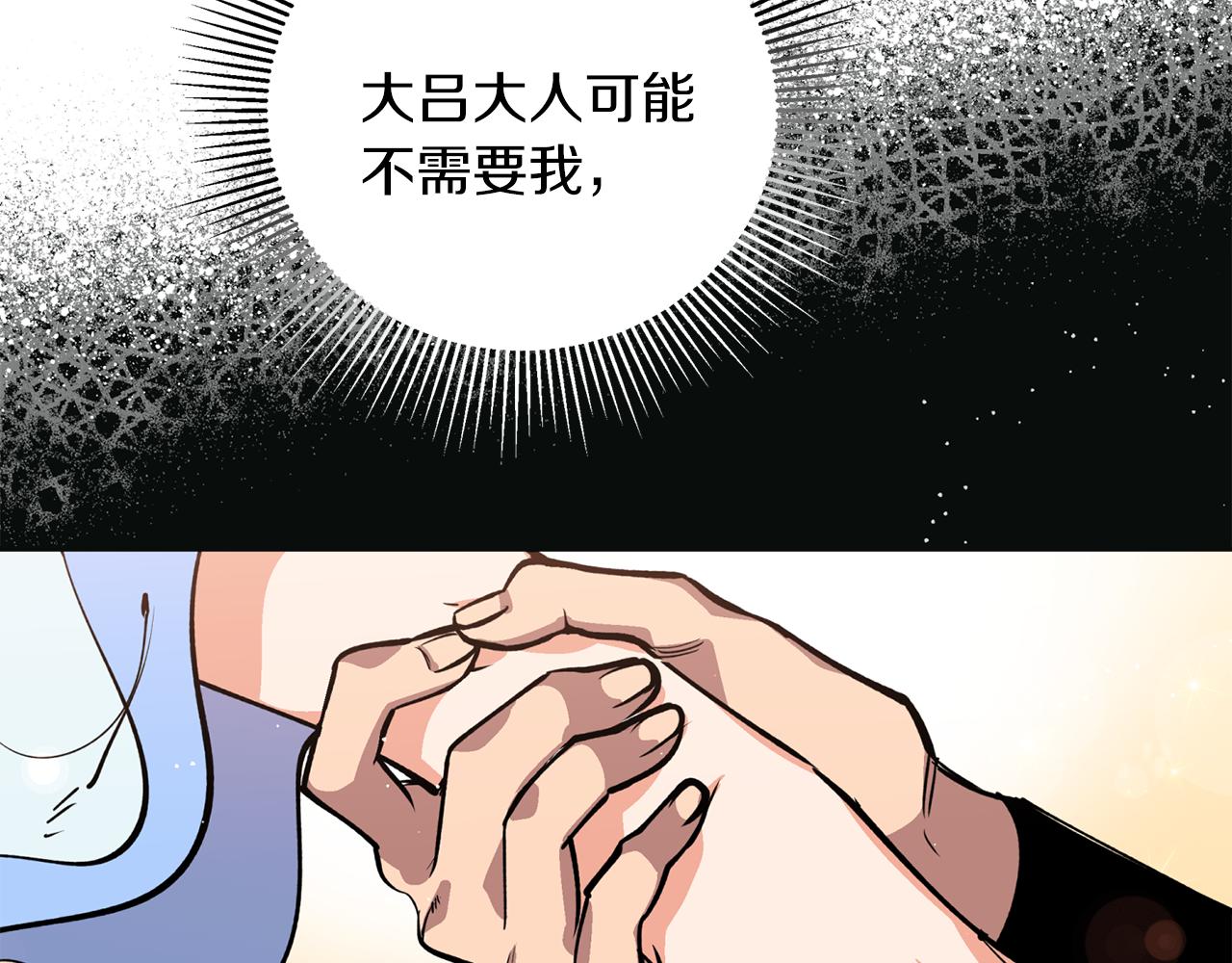 第28话 不能放弃(1/3)-第28话