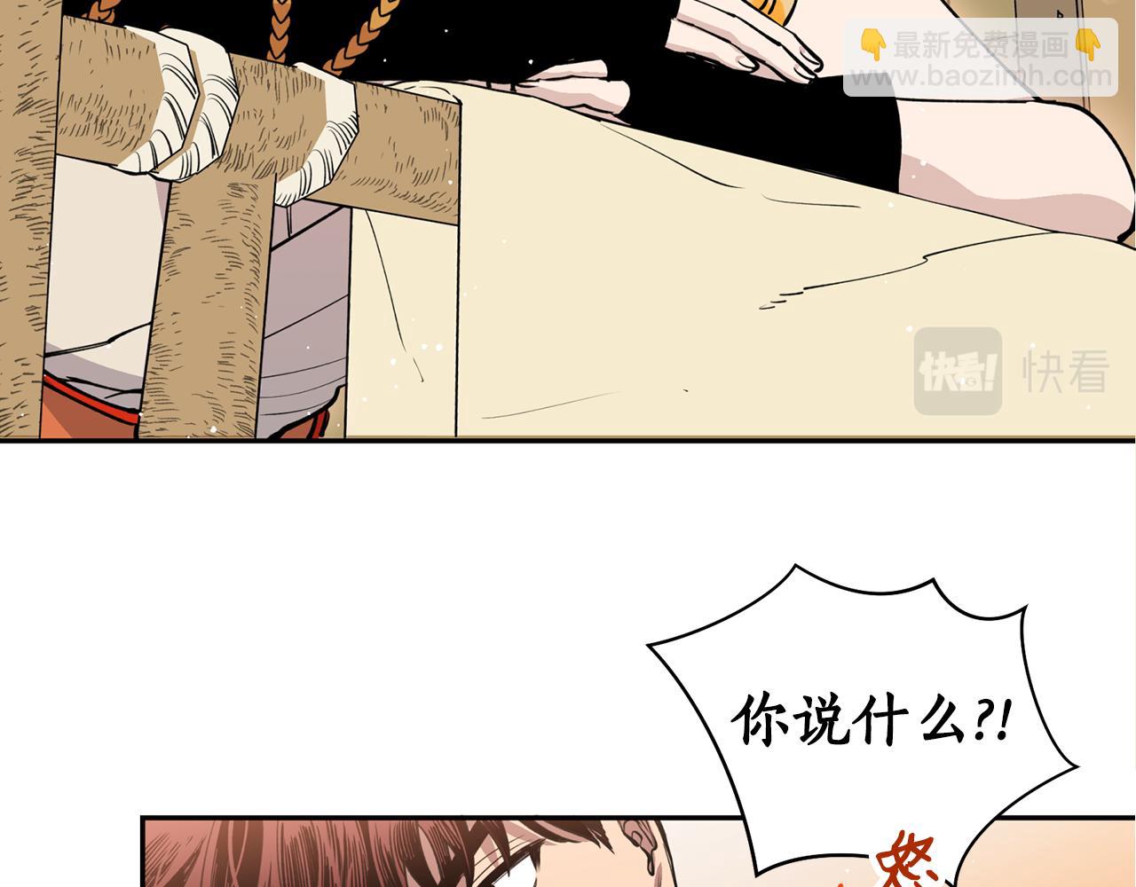 第28话 不能放弃(1/3)-第28话