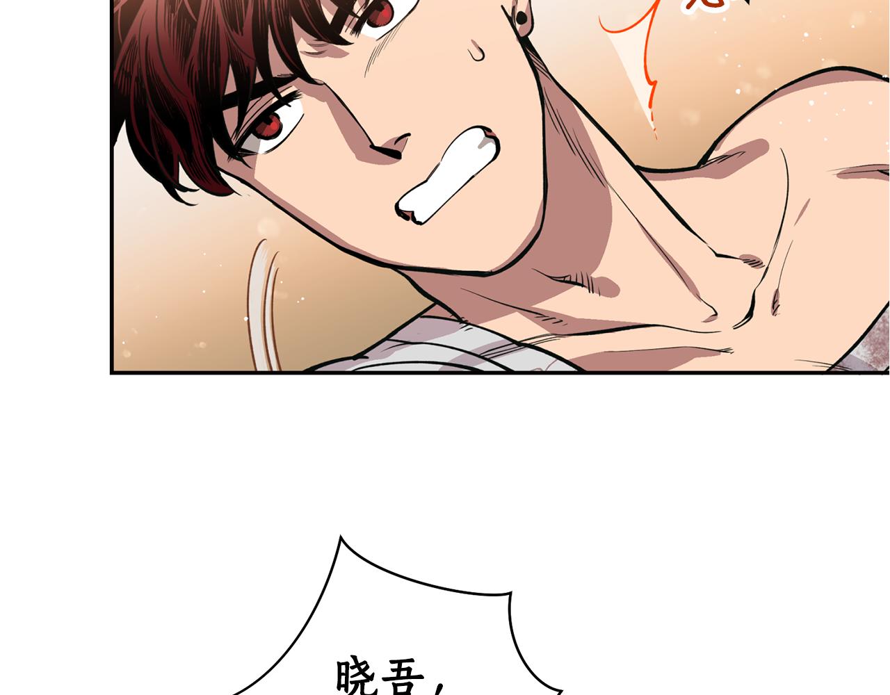 第28话 不能放弃(1/3)-第28话