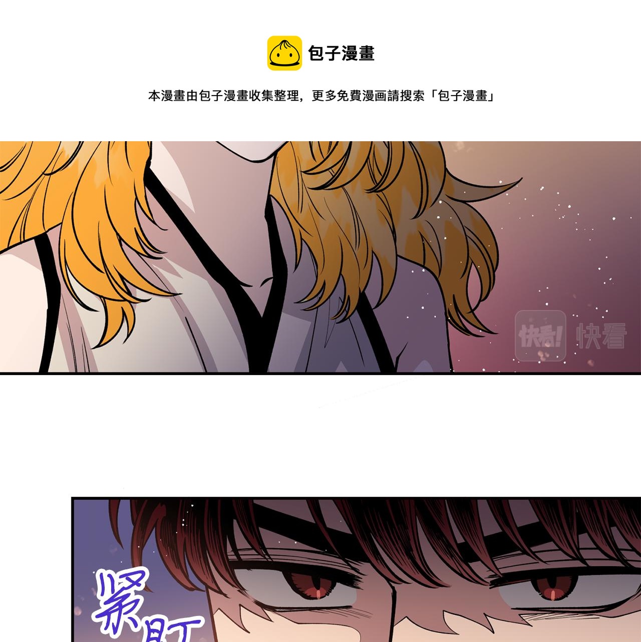 第30话 猛兽来袭(1/3)-第30话