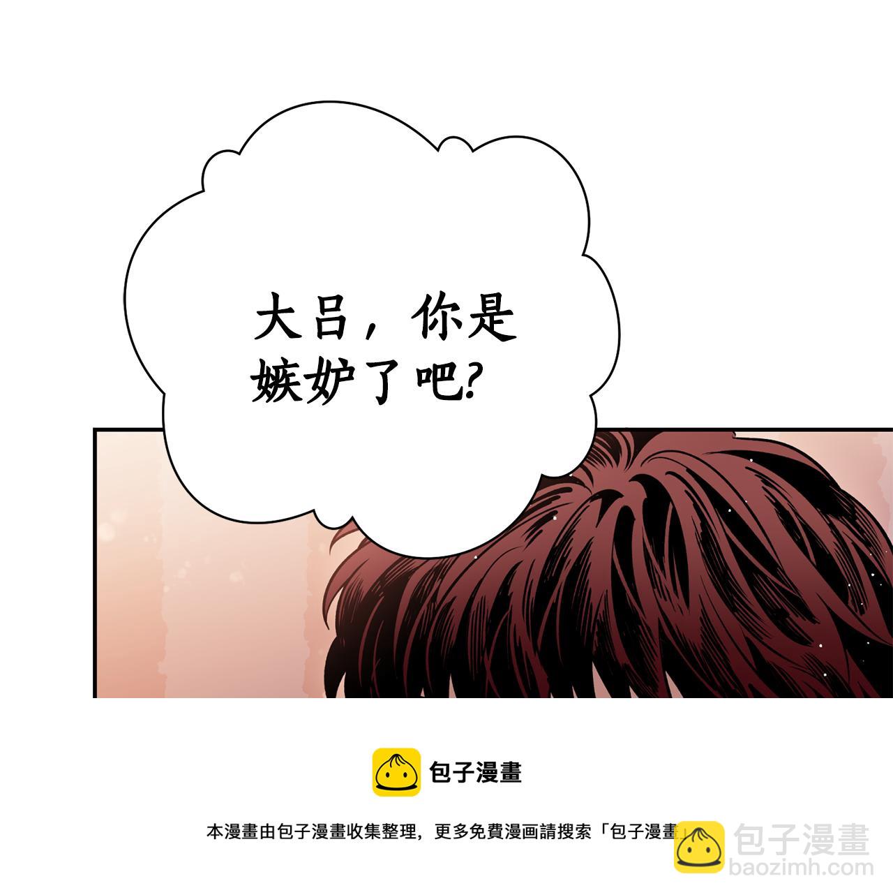 第30话 猛兽来袭(1/3)-第30话