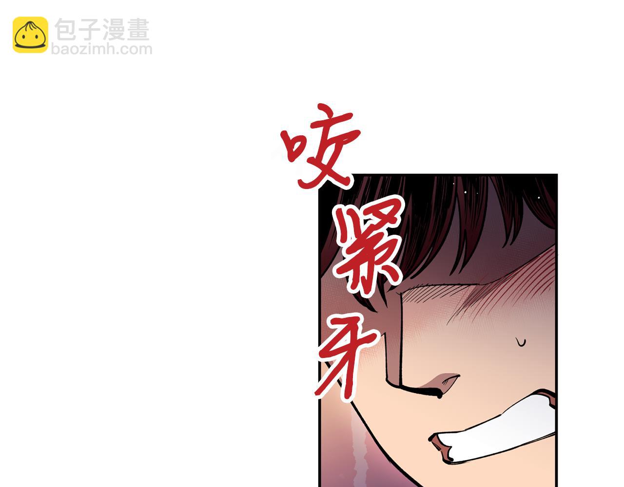 第30话 猛兽来袭(1/3)-第30话