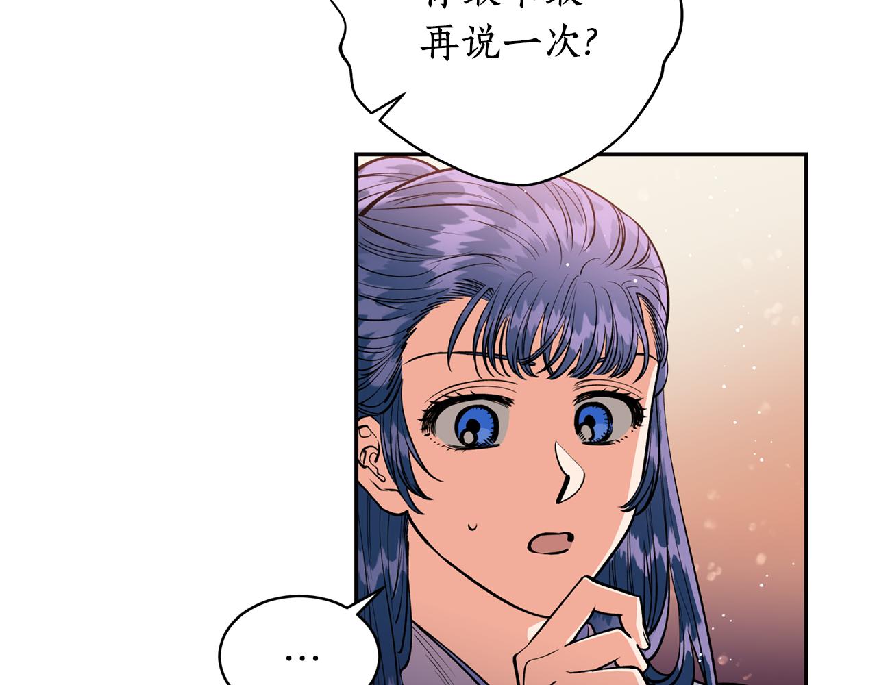 第30话 猛兽来袭(1/3)-第30话