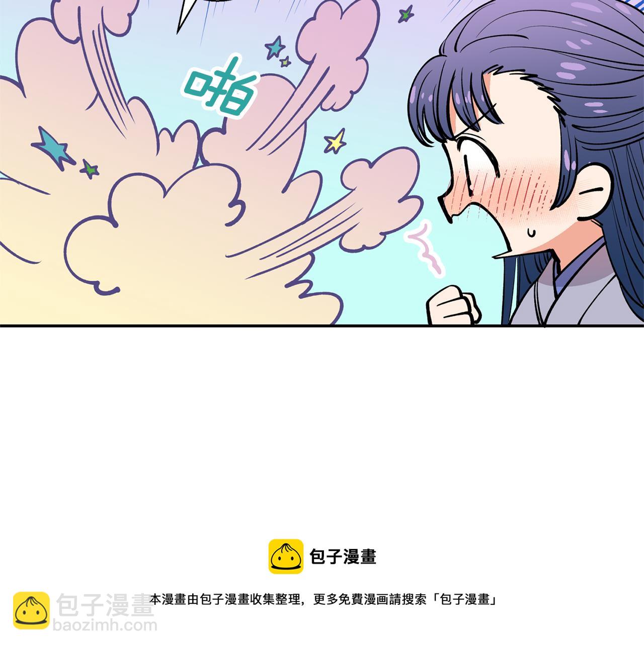 第30话 猛兽来袭(1/3)-第30话