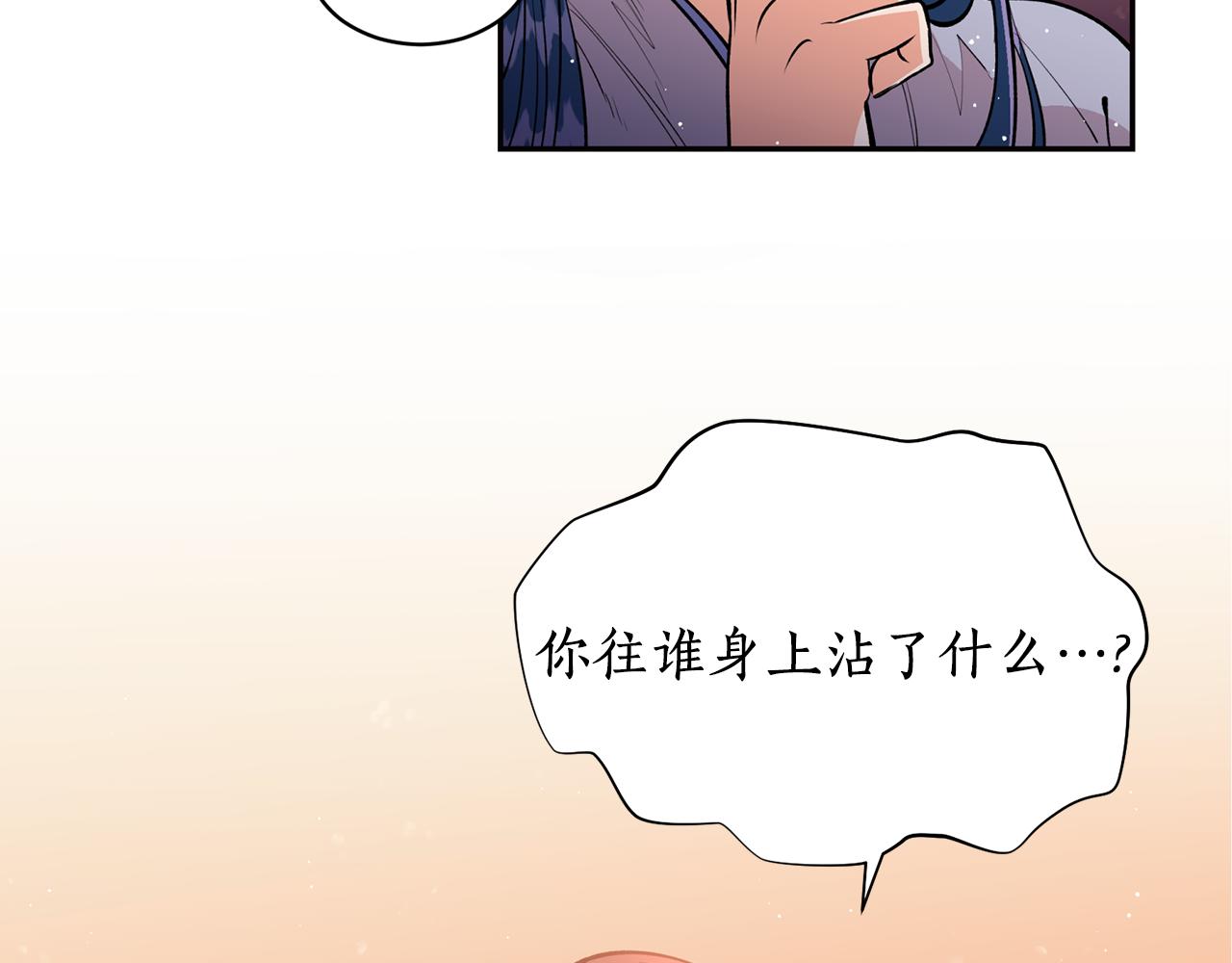 第30话 猛兽来袭(1/3)-第30话