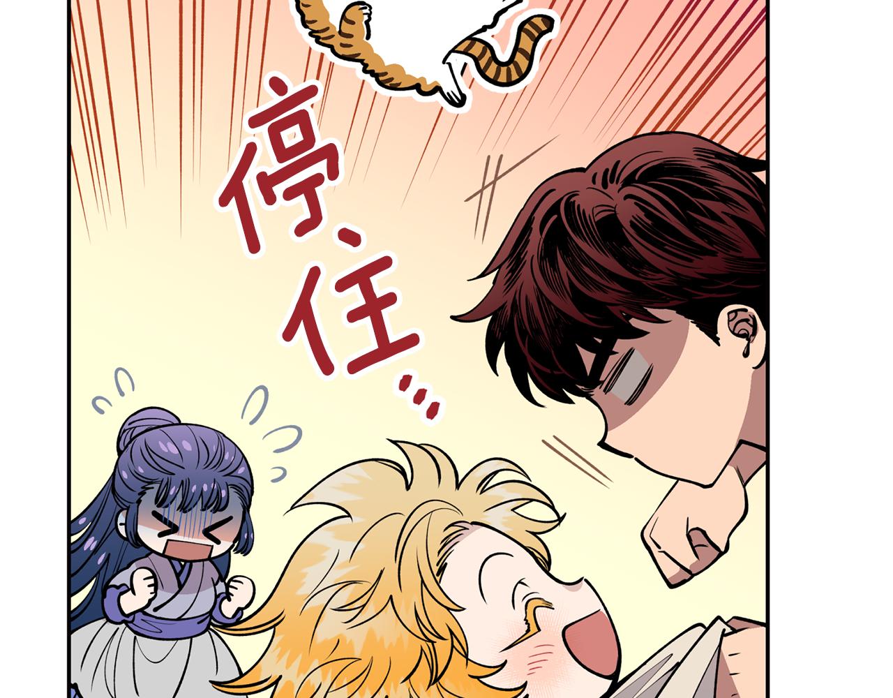 第30话 猛兽来袭(1/3)-第30话