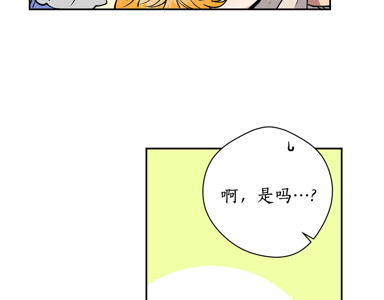 第30话 猛兽来袭(1/3)-第30话