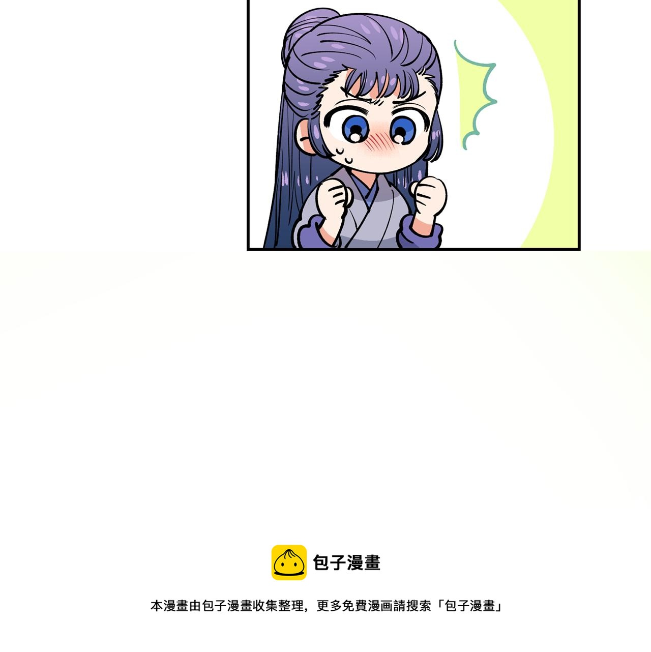 第30话 猛兽来袭(1/3)-第30话