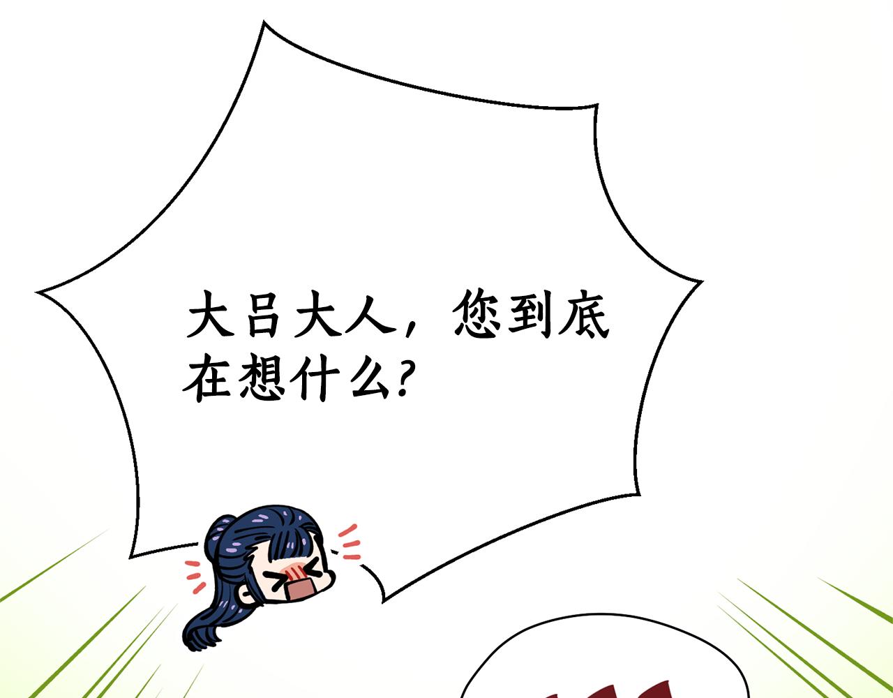 第30话 猛兽来袭(1/3)-第30话