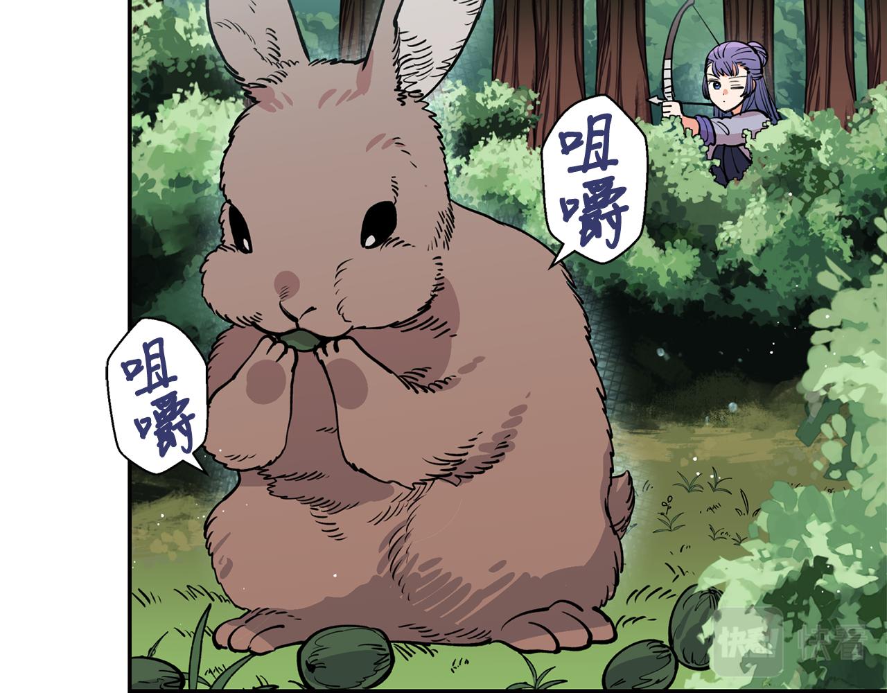 第30话 猛兽来袭(1/3)-第30话