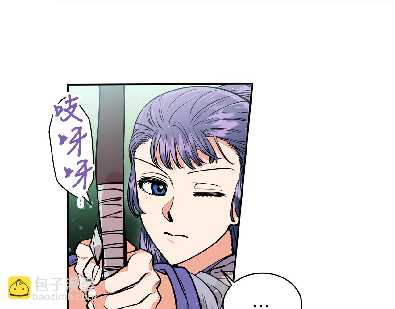 第30话 猛兽来袭(1/3)-第30话