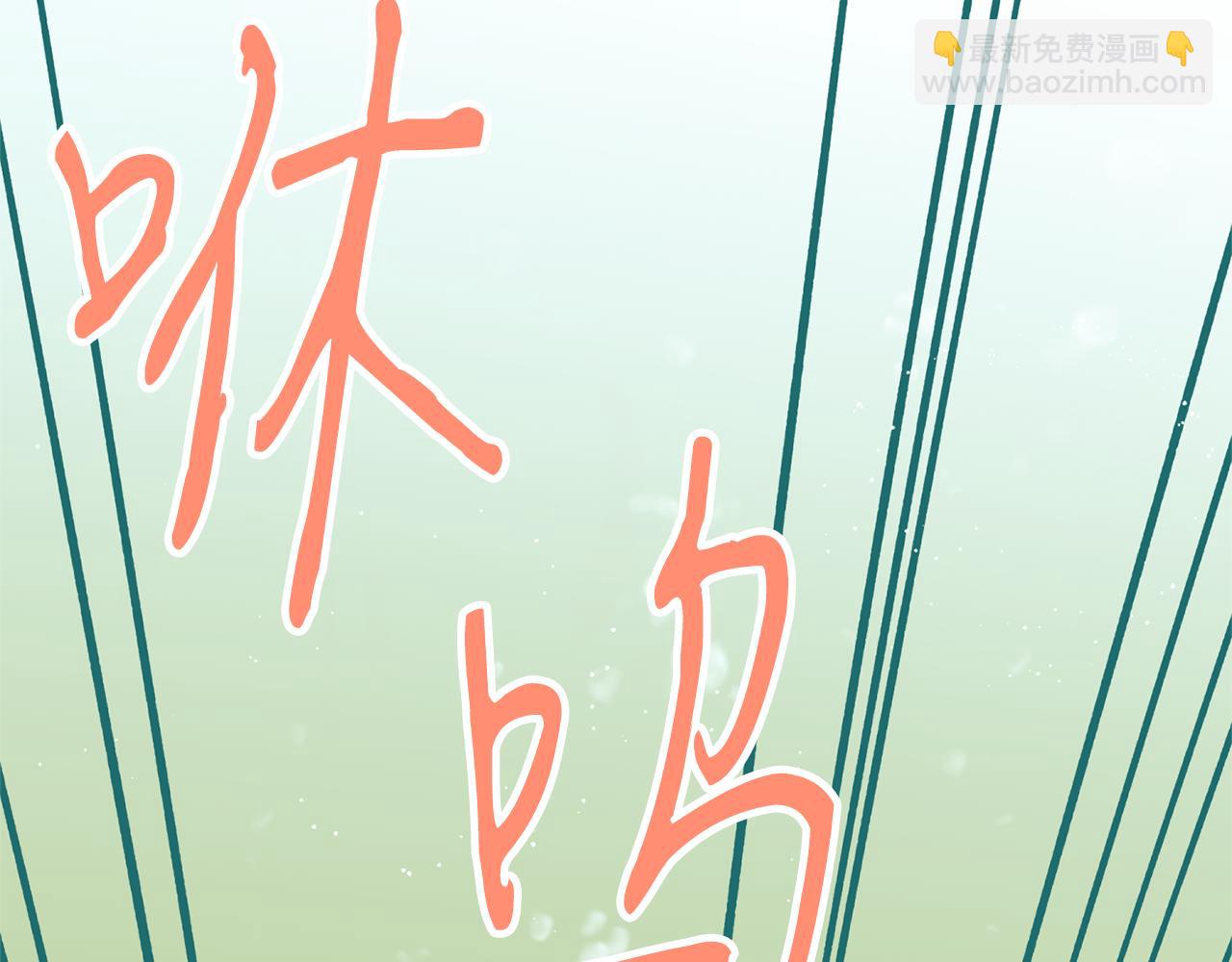 第30话 猛兽来袭(1/3)-第30话