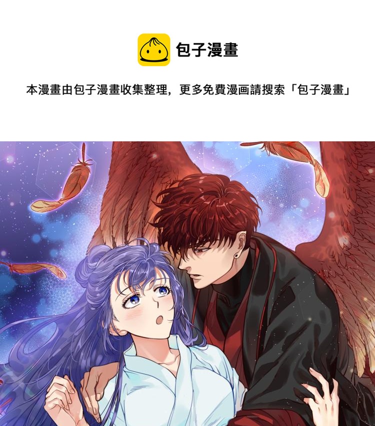 第4话 高贵妃！(1/3)-第4话