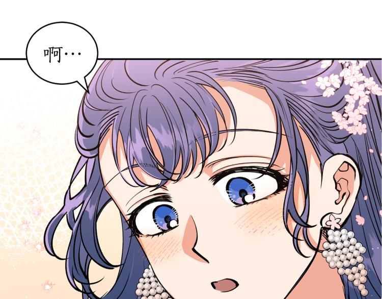 第4话 高贵妃！(1/3)-第4话