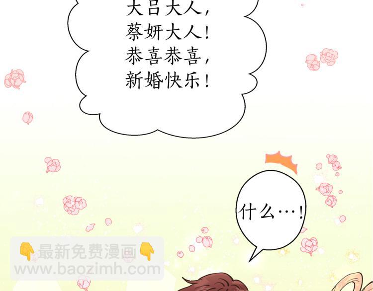 第4话 高贵妃！(1/3)-第4话