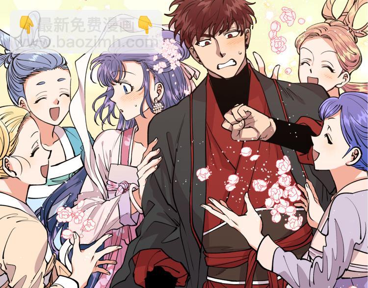 第4话 高贵妃！(1/3)-第4话