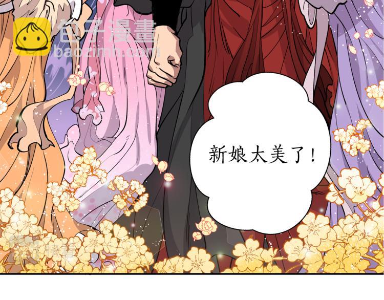 第4话 高贵妃！(1/3)-第4话