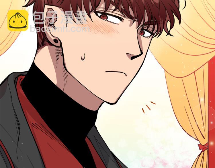 第4话 高贵妃！(1/3)-第4话