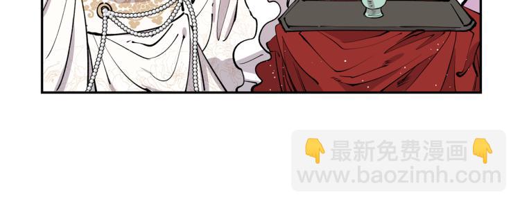 第4话 高贵妃！(1/3)-第4话