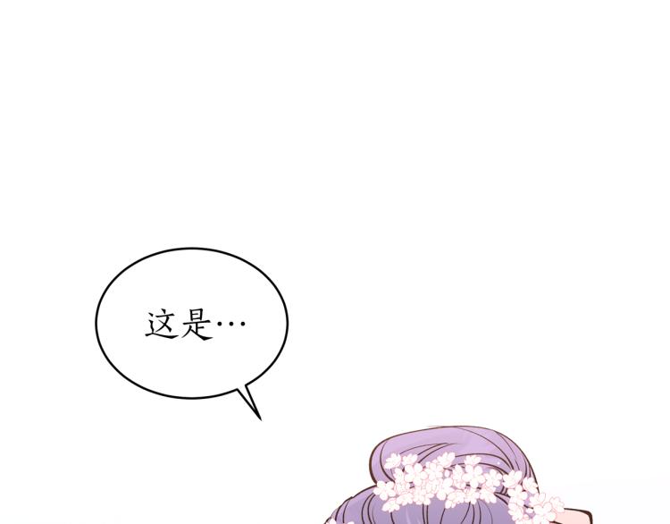 第4话 高贵妃！(1/3)-第4话