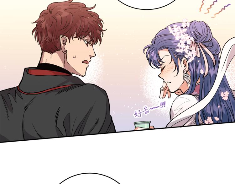 第4话 高贵妃！(1/3)-第4话