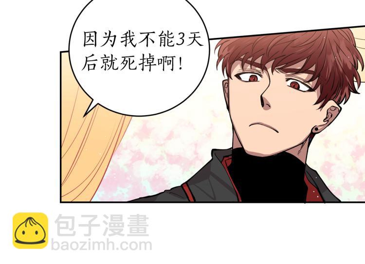 第4话 高贵妃！(1/3)-第4话