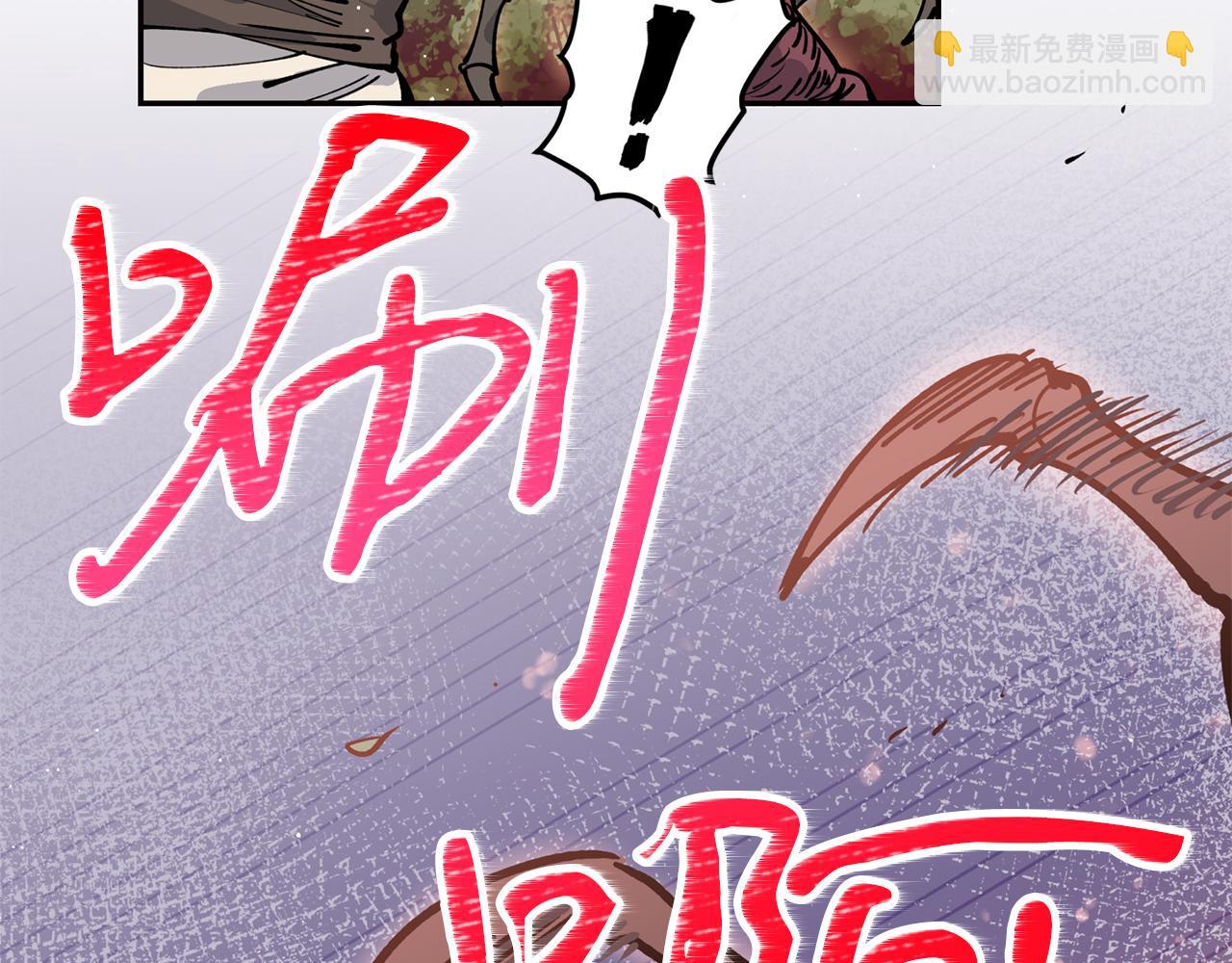 第32话 再遇小妖(1/3)-第32话