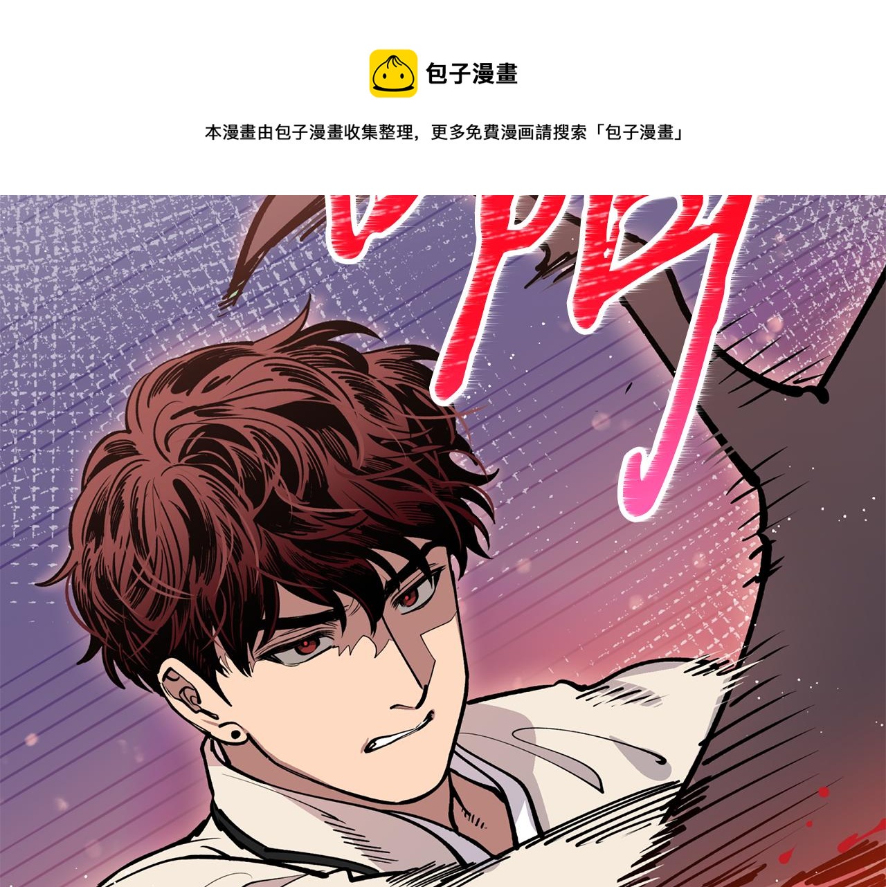 第32话 再遇小妖(1/3)-第32话