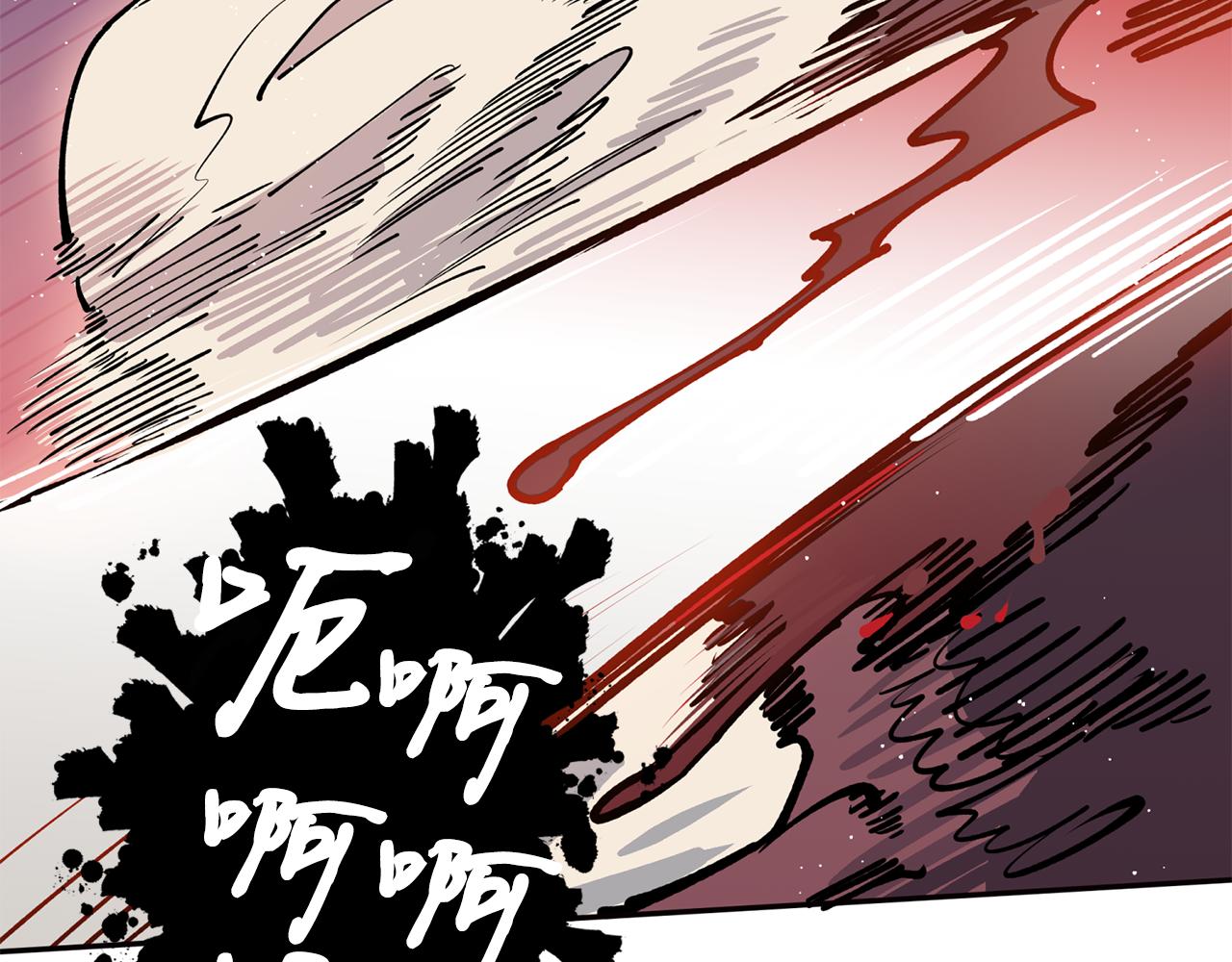 第32话 再遇小妖(1/3)-第32话