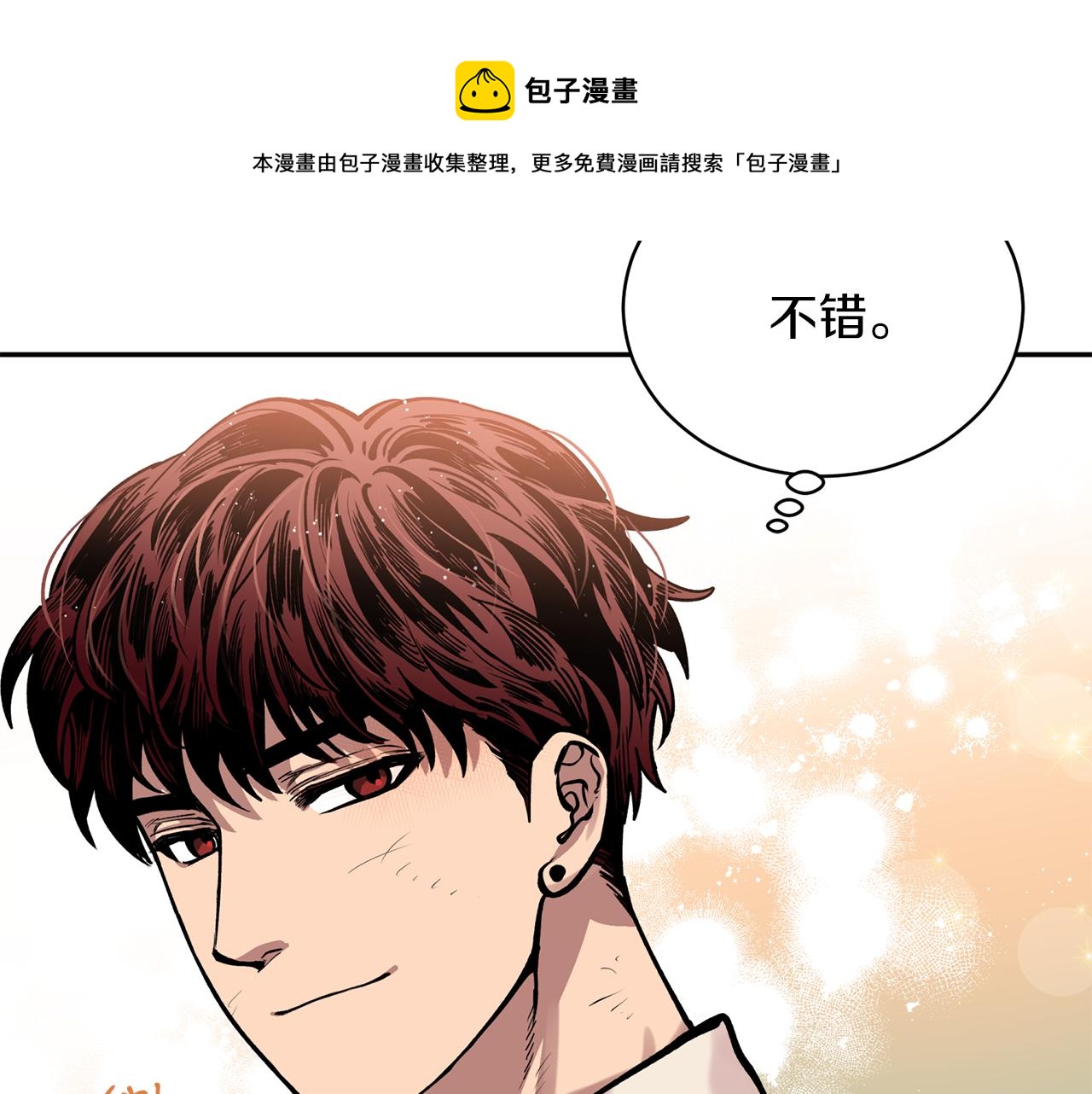 第32话 再遇小妖(1/3)-第32话