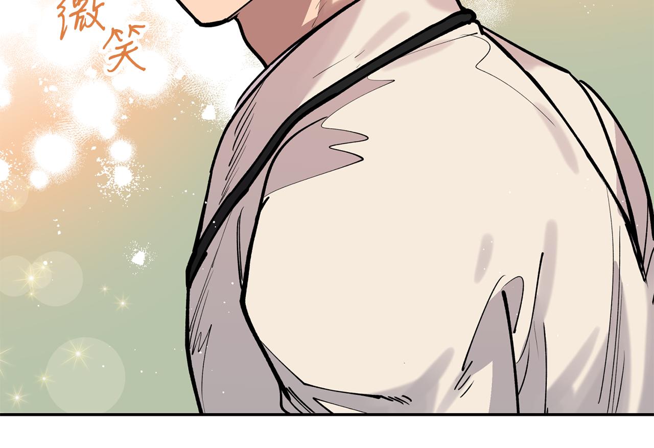 第32话 再遇小妖(1/3)-第32话