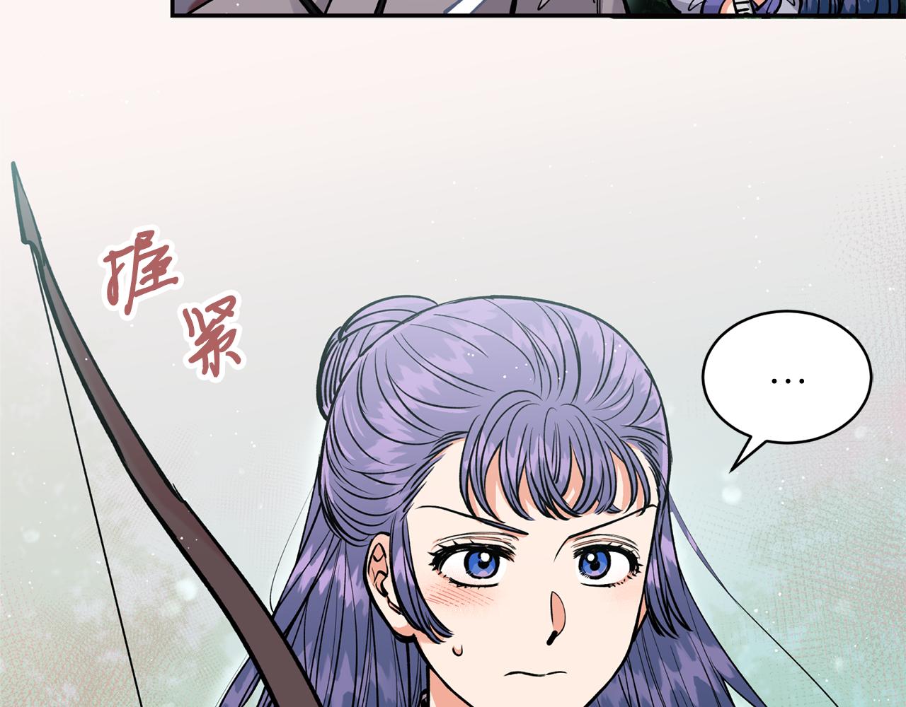 第32话 再遇小妖(1/3)-第32话