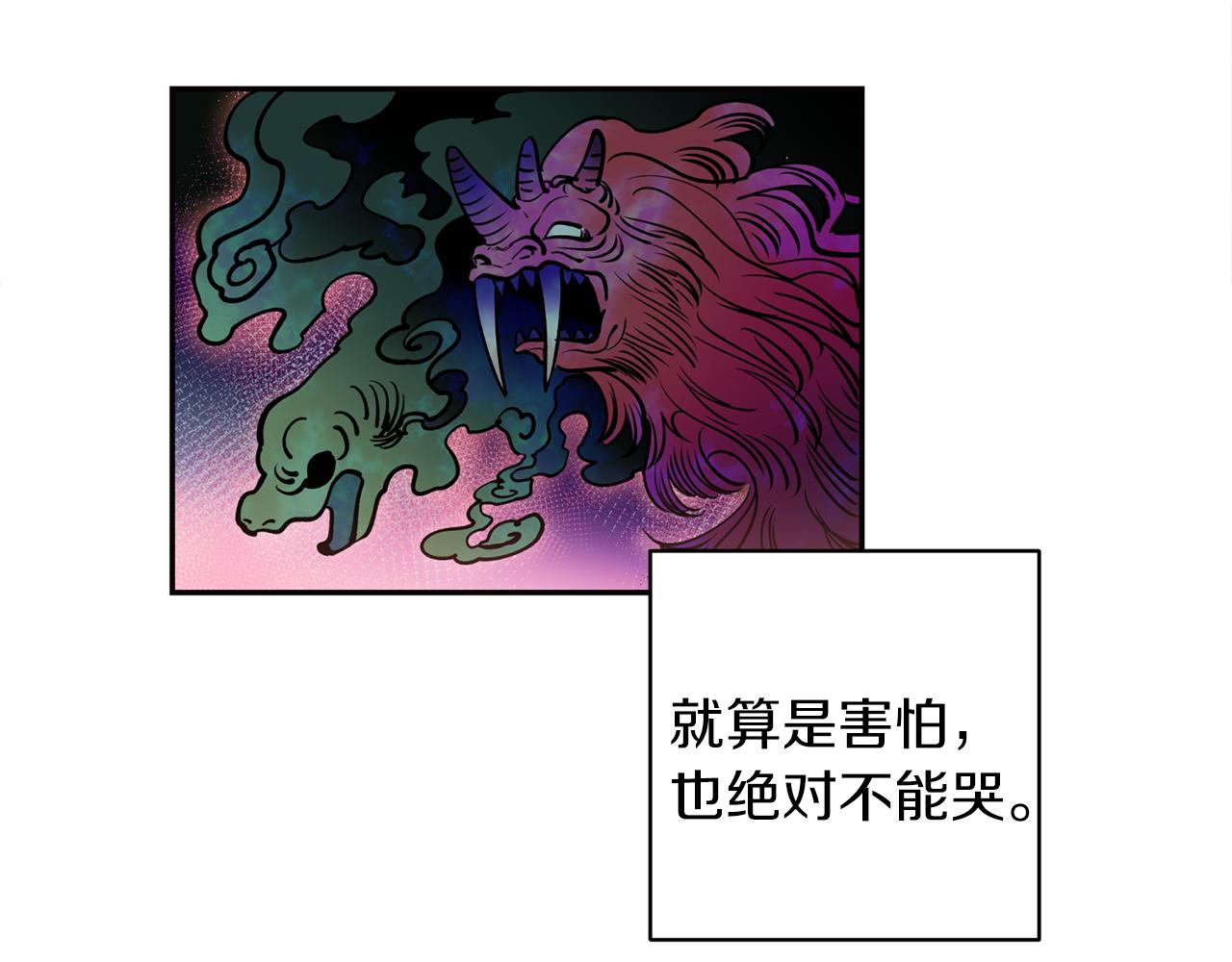 第32话 再遇小妖(1/3)-第32话