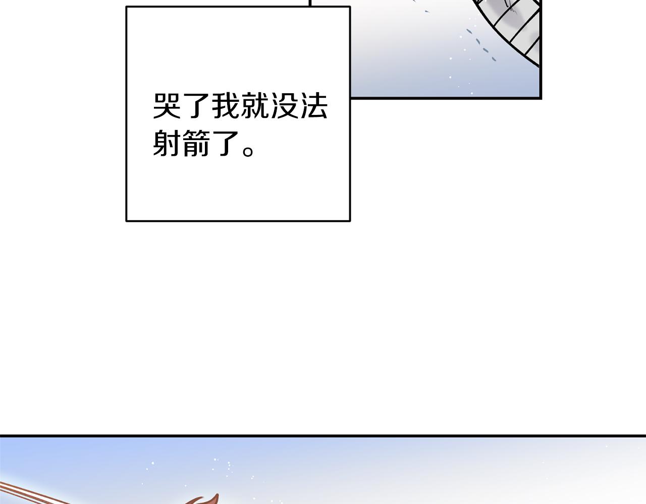 第32话 再遇小妖(1/3)-第32话