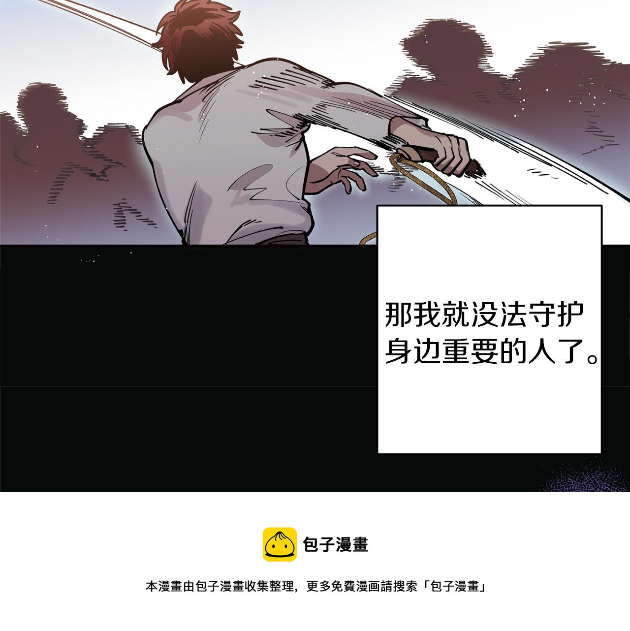 第32话 再遇小妖(1/3)-第32话