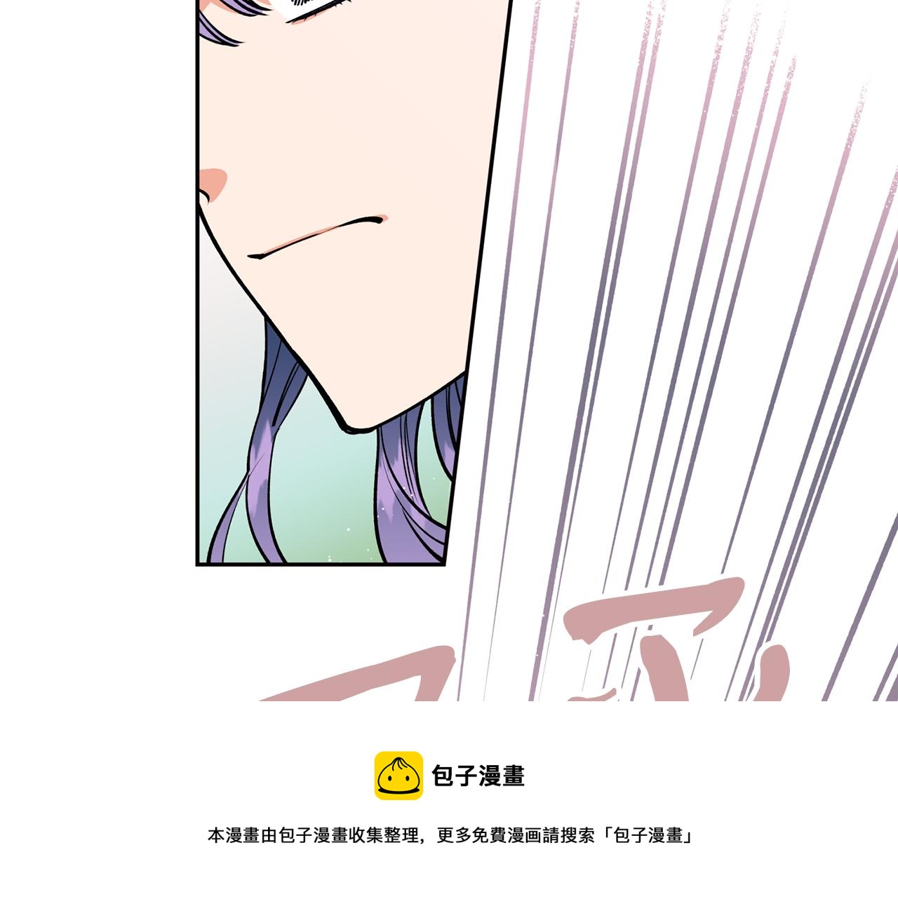 第32话 再遇小妖(1/3)-第32话