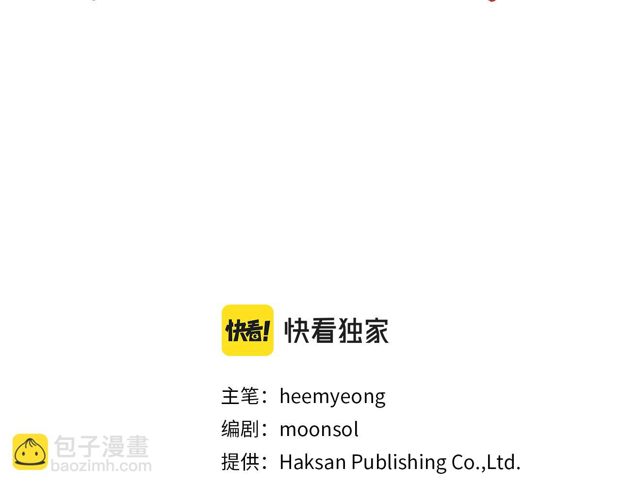 第32话 再遇小妖(1/3)-第32话