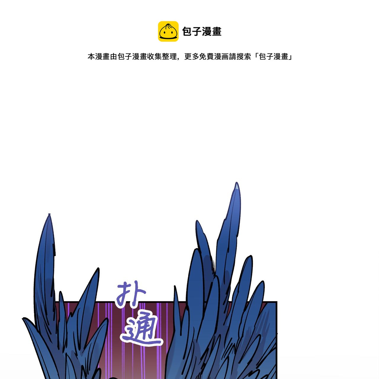 第32话 再遇小妖(1/3)-第32话