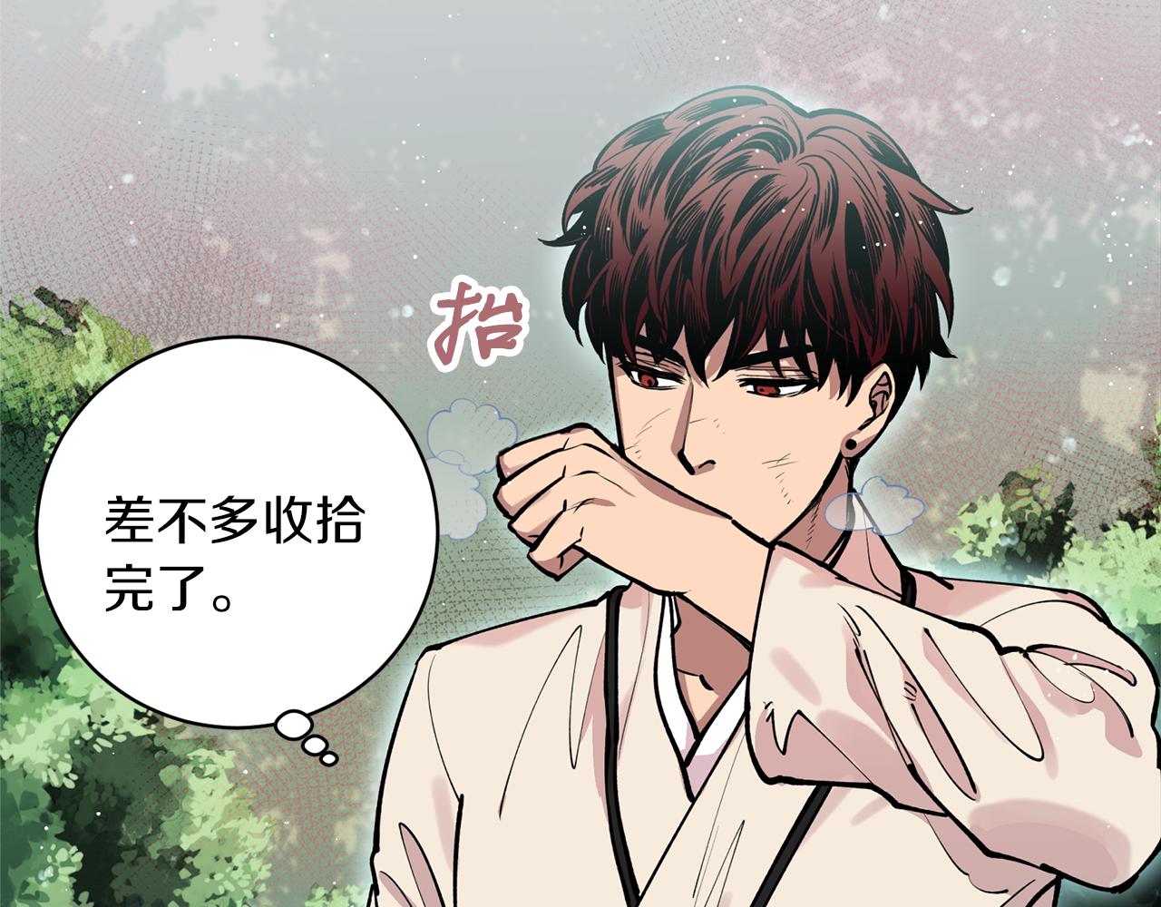 第32话 再遇小妖(1/3)-第32话