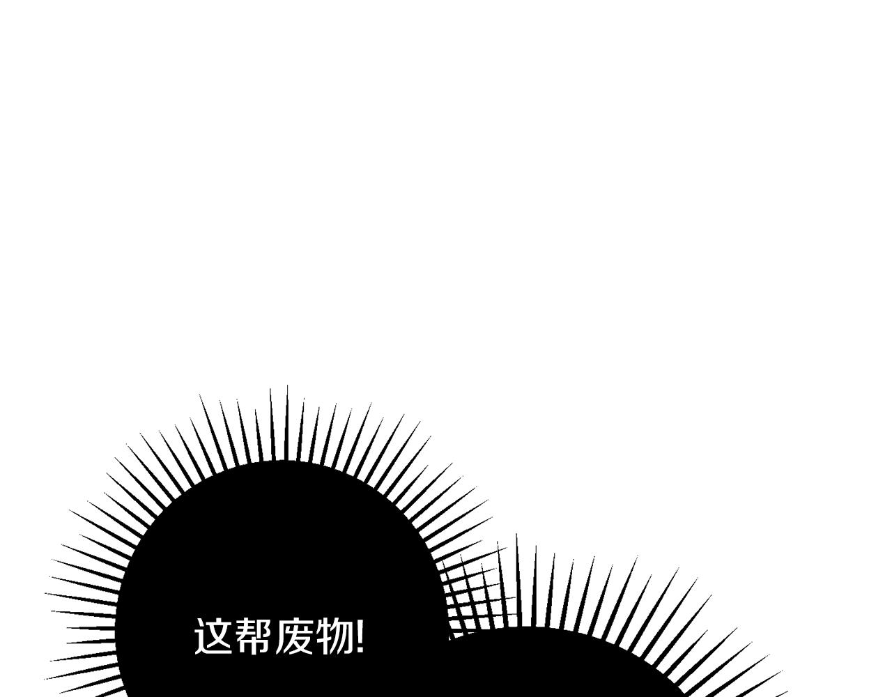 第32话 再遇小妖(1/3)-第32话