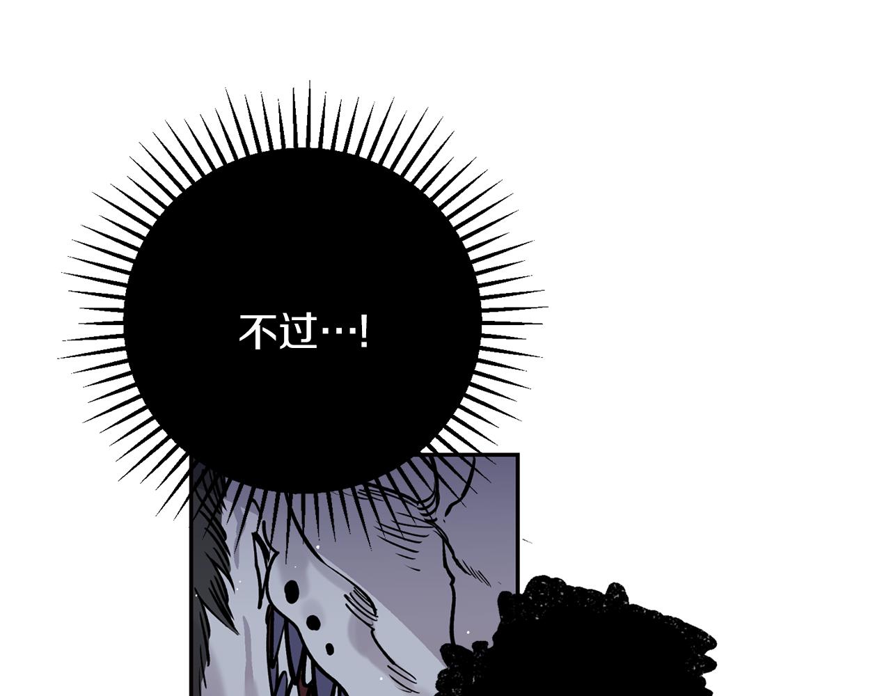 第32话 再遇小妖(1/3)-第32话