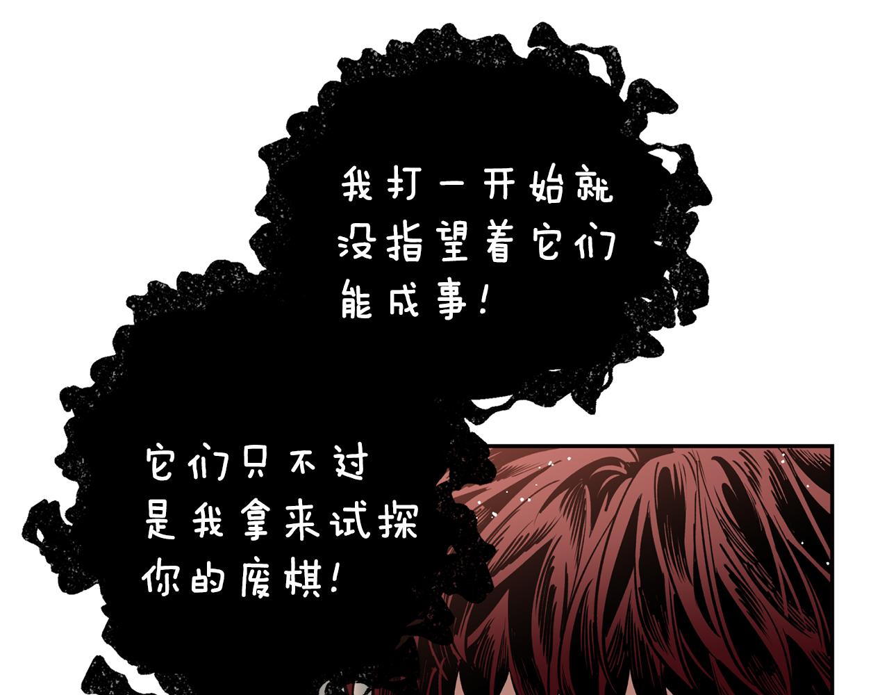 第32话 再遇小妖(1/3)-第32话