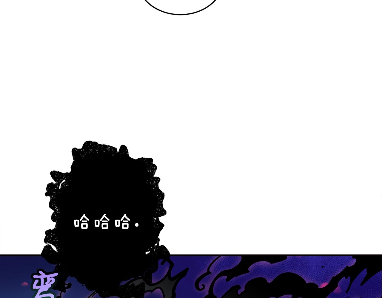 第32话 再遇小妖(1/3)-第32话