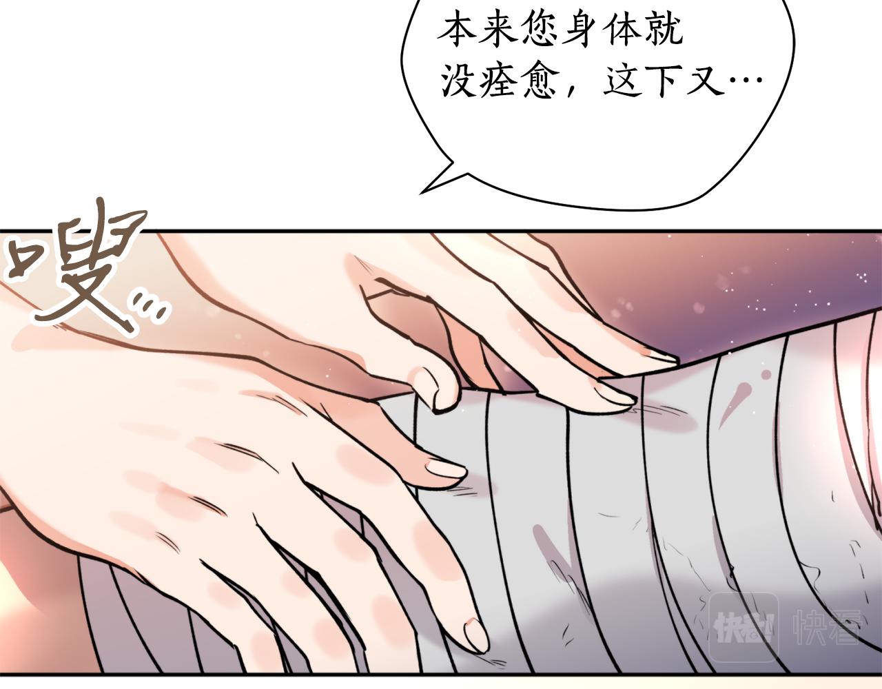 第34话 我真的不重要吗(1/3)-第34话